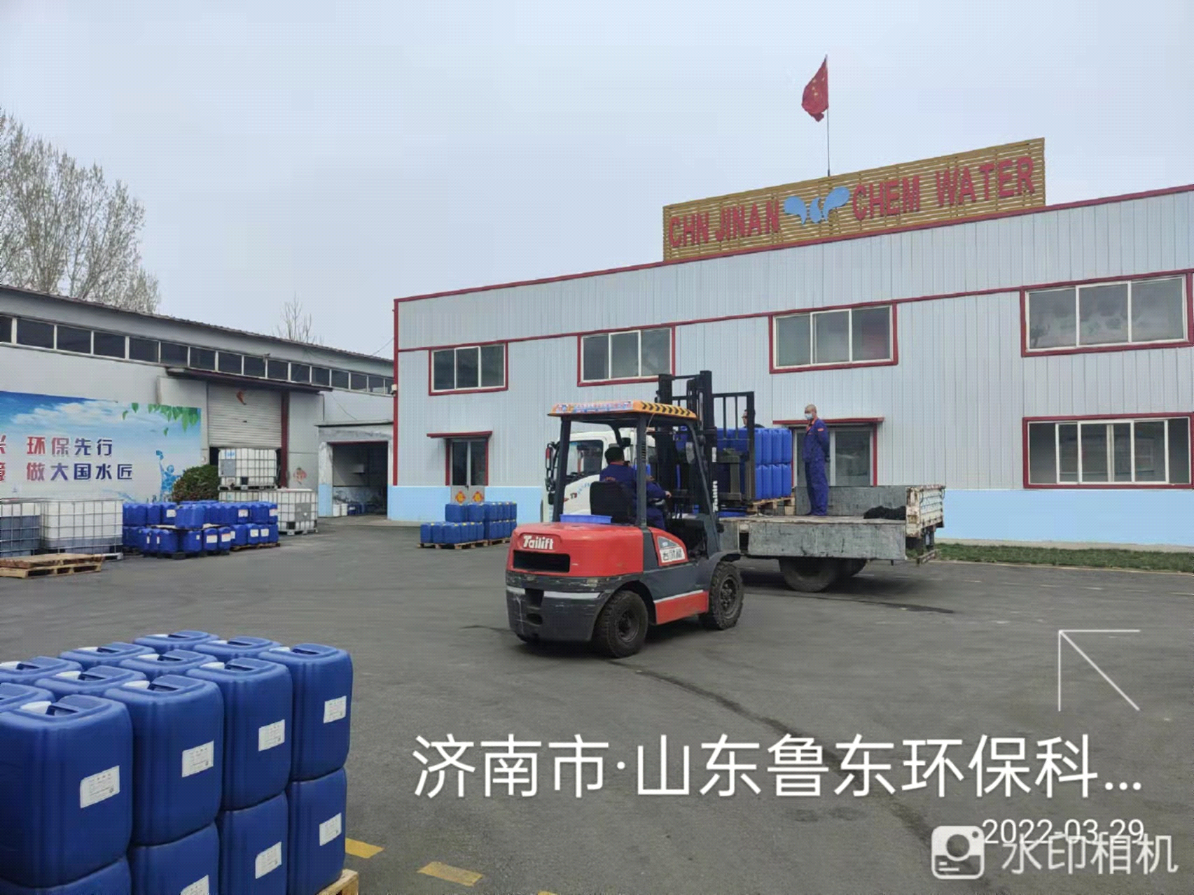 魯東“戰(zhàn)疫”、奉獻(xiàn)社會(huì)