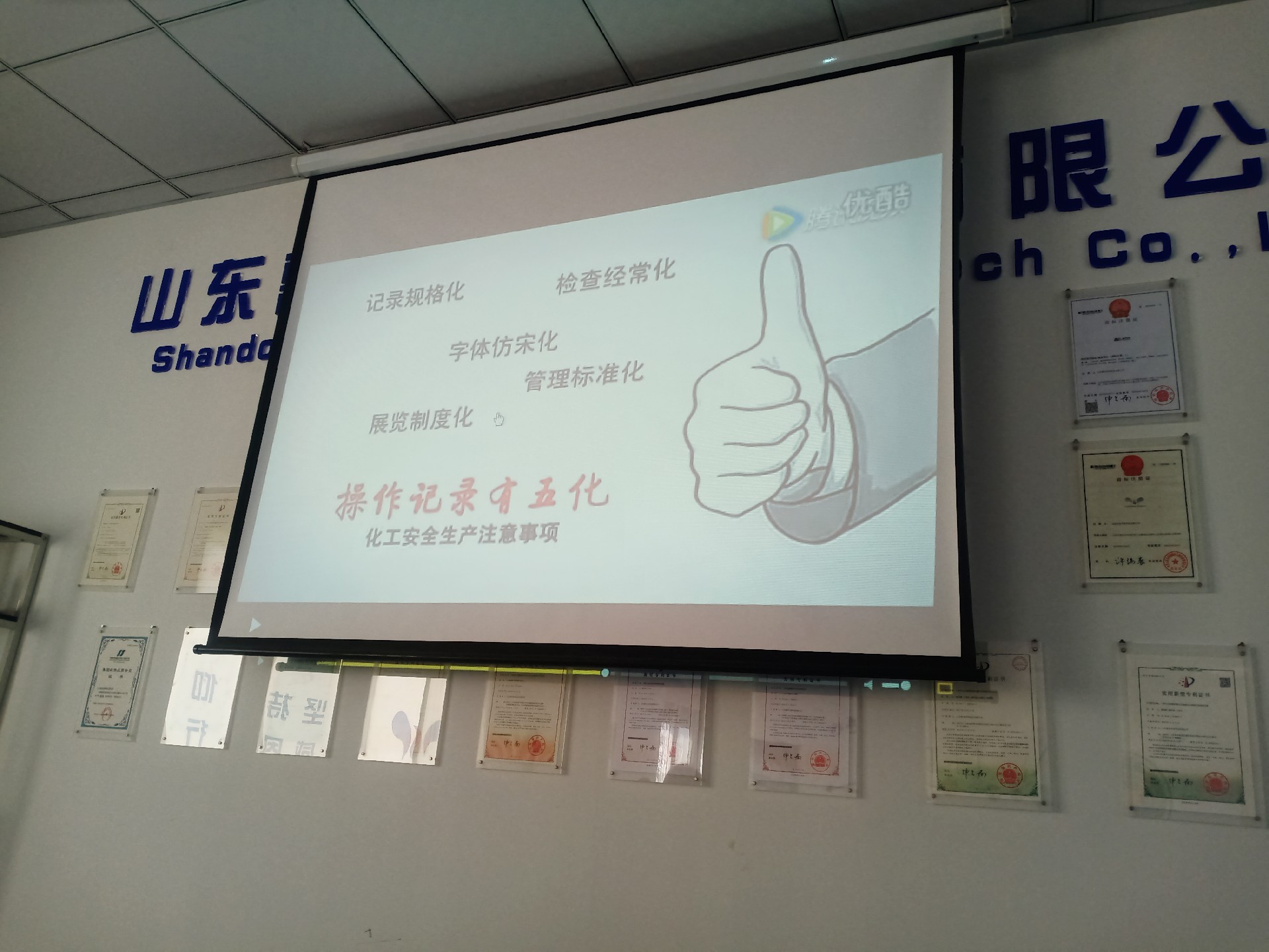 遵守安全生產(chǎn)法 當(dāng)好第一責(zé)任人 遵守安全生產(chǎn)法 當(dāng)好第一責(zé)任人