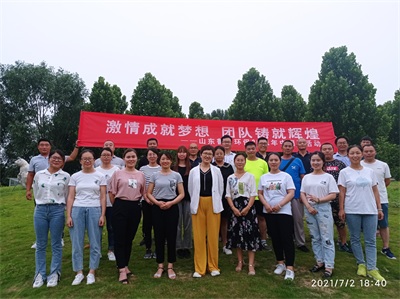 “激情成就夢想，團(tuán)隊(duì)鑄就輝煌”2021年魯東環(huán)保夏季團(tuán)建